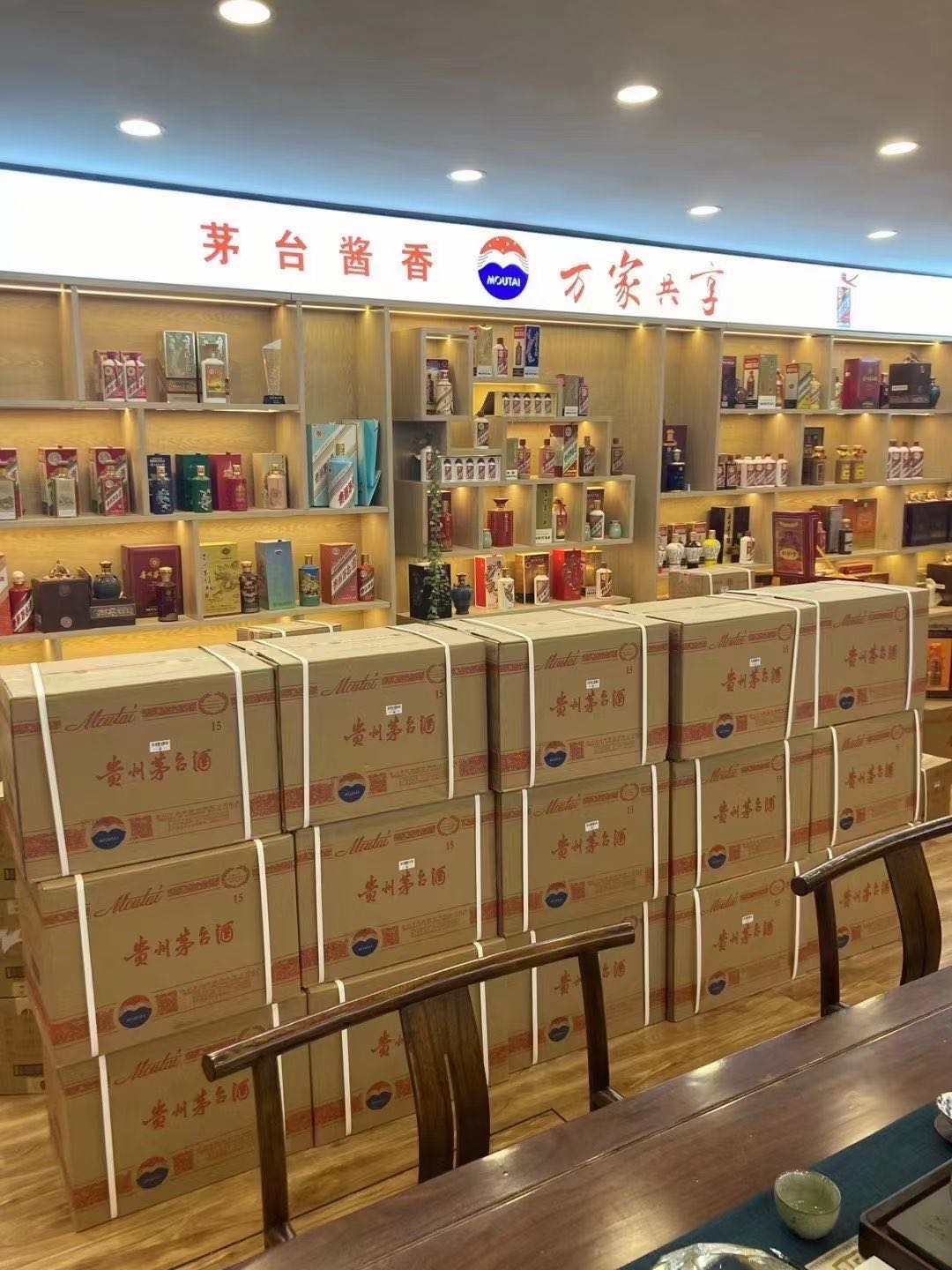 古县临沂郯城15年茅台酒礼盒回收多少钱哪里回收(附近上门回收茅台酒）?